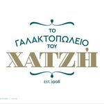 Το Γαλακτοπωλείο του Χατζή – Νικήτη